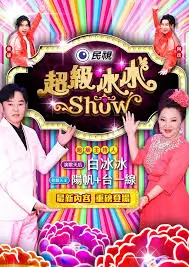 免费看电影的网站推荐回声现场