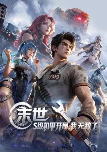 免费看电影的网站第九号观察站